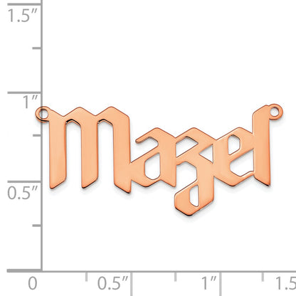 14K Rose Gold Polished New Gothic Textura Font Name Plate