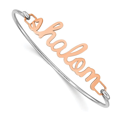 Rose Plated Name Plate On Sterling Silver Bangle