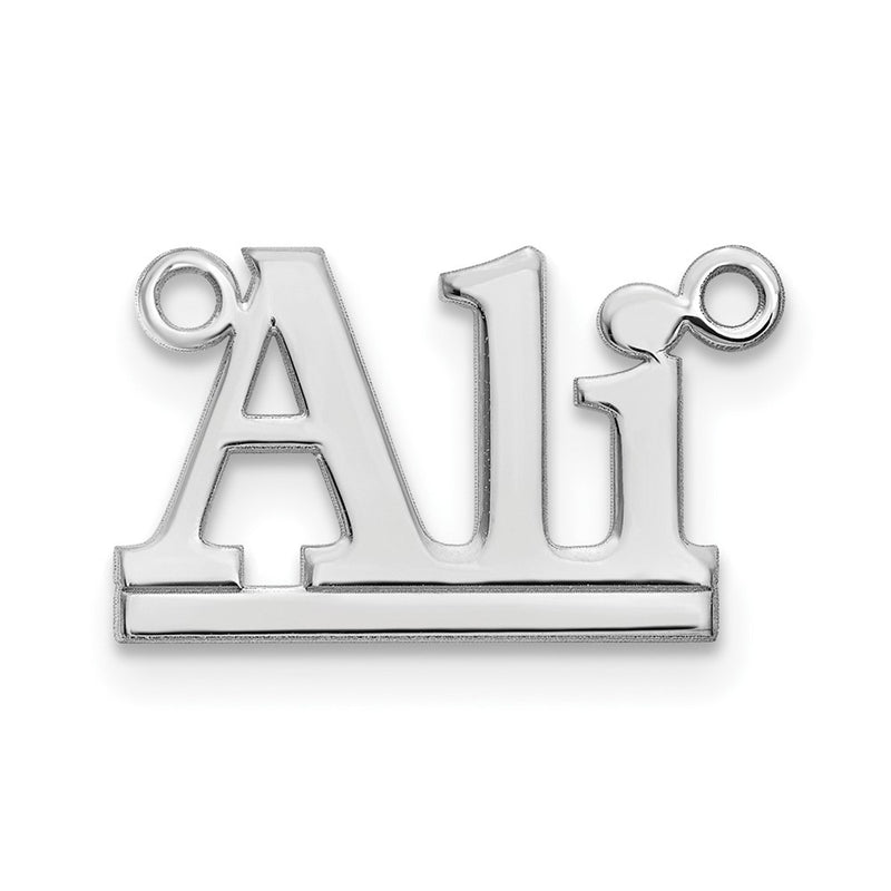 14K White Gold Underlined Name Plate