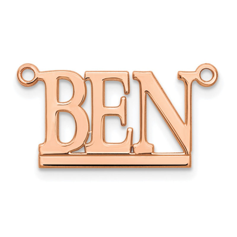 14K Rose Gold Underlined Name Plate
