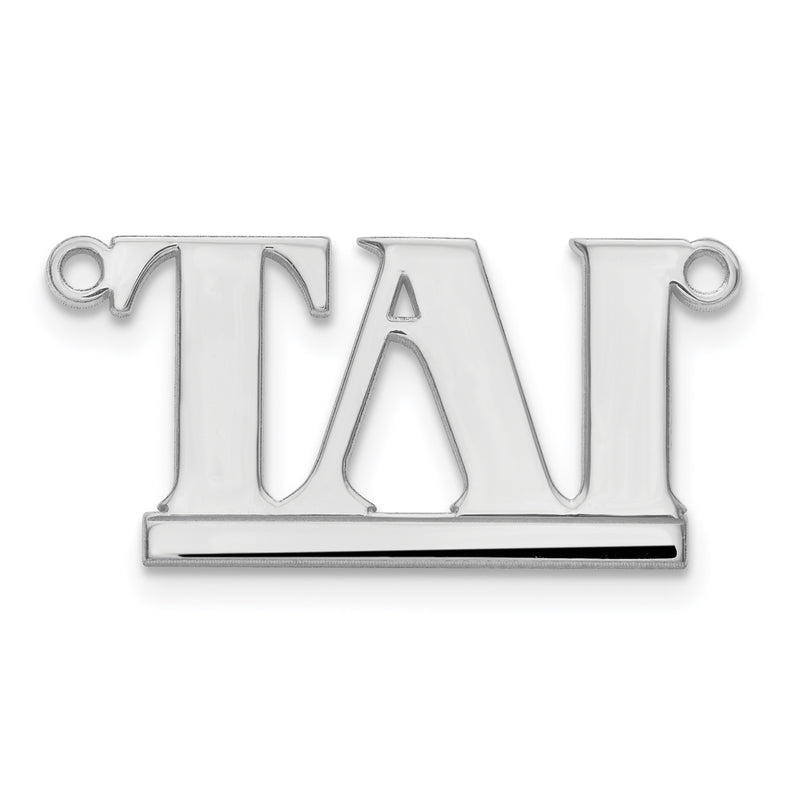 14K White Gold Underlined Name Plate