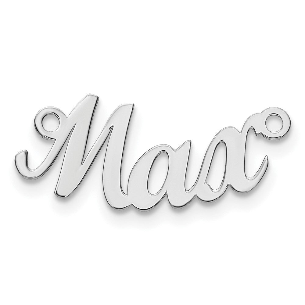 14K White Gold Curved Name Plate