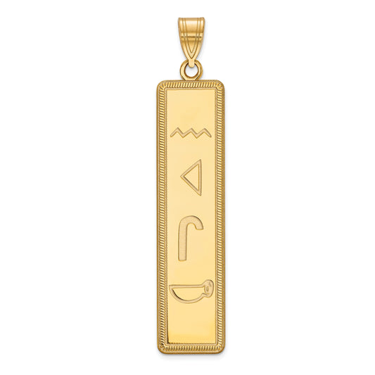 14K Yellow Gold Egyptian Hieroglyphics Pendant