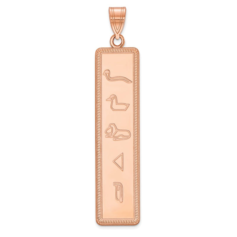 14K Rose Gold Egyptian Hieroglyphics Pendant