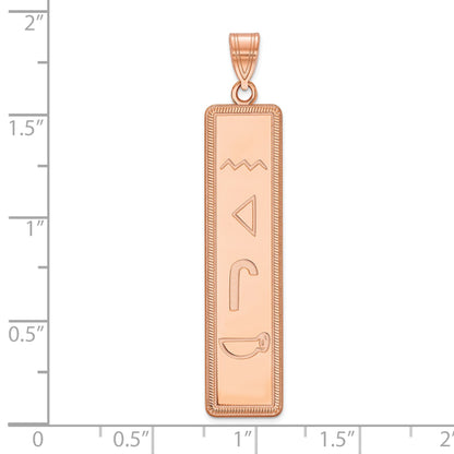 XNA781R [QG:XNA781R:4]