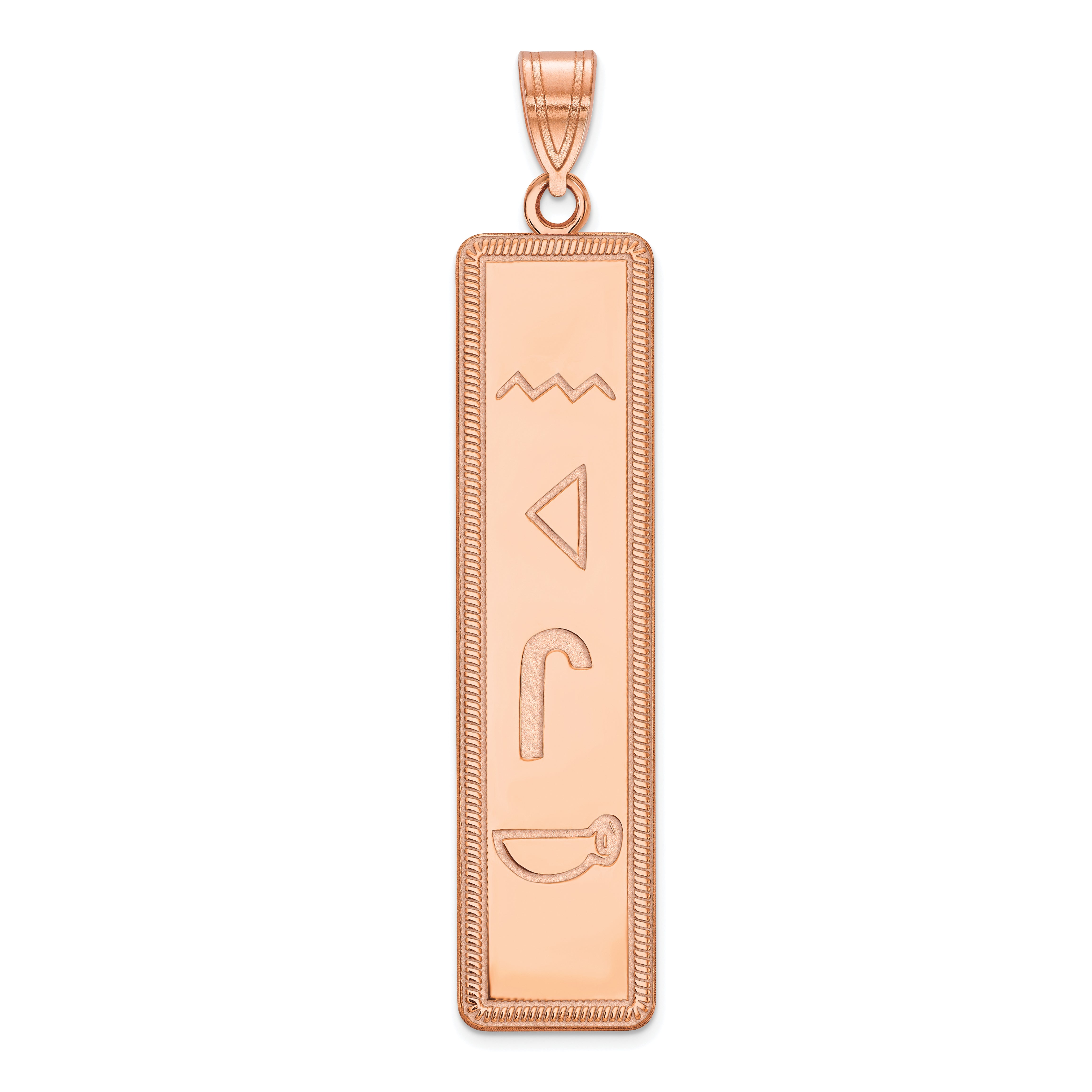 14K Rose Gold Egyptian Hieroglyphics Pendant
