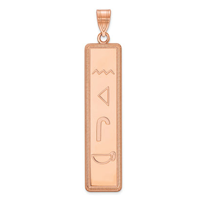 14K Rose Gold Egyptian Hieroglyphics Pendant