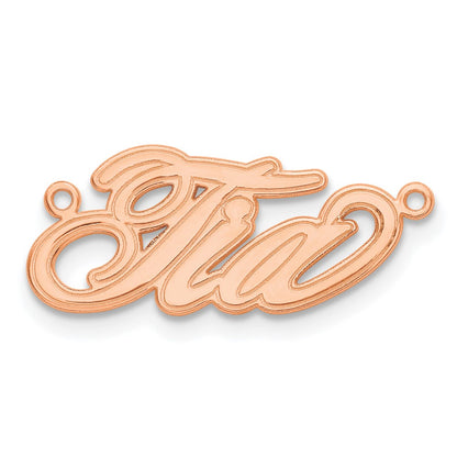 14K Rose Gold Etched Name Plate