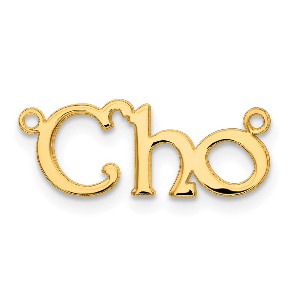 Gold Plated Sterling Silver/Gold Polished Name Plate