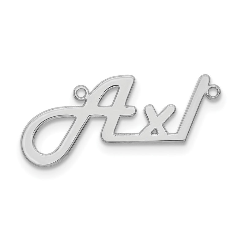 14K White Gold Underlined Name Plate