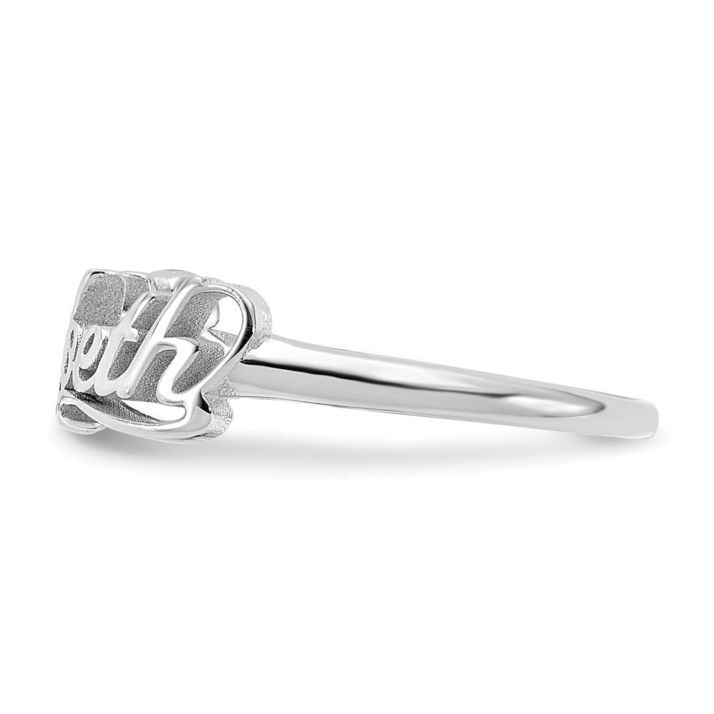 14K White Gold Name Plate Ring