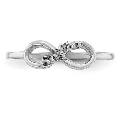 14K White Gold Personalized Infinity Ring (Size 7 Only)