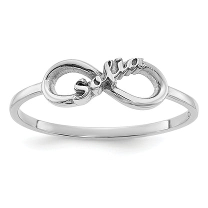 14K White Gold Personalized Infinity Ring (Size 7 Only)