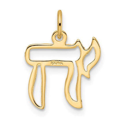 14k Yellow Gold 14k Polished Solid Chai Symbol Outline Pendant