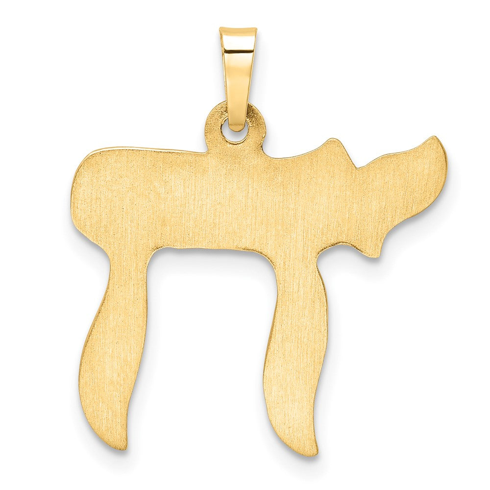 14k Yellow Gold 14k Polished Hollow Chai Symbol Pendant