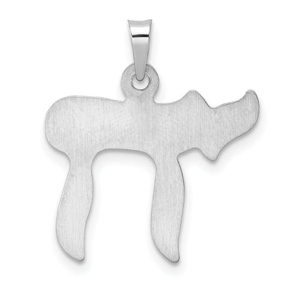 14k White Gold 14k White Gold Polished Hollow Chai Symbol Pendant