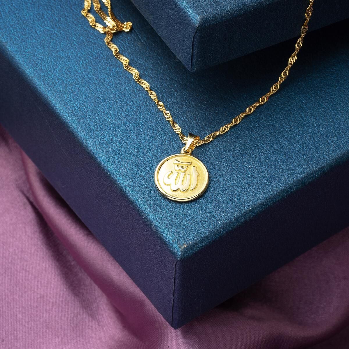 14K Yellow Gold Allah Inscribed Necklace | Goldia.com