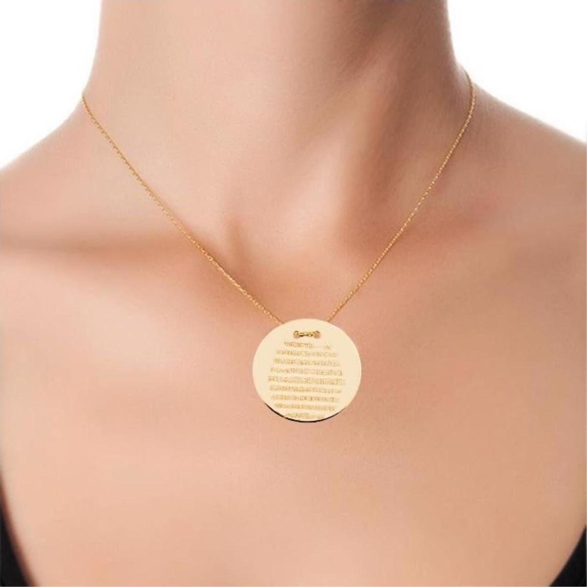 14K Yellow Gold Ayatul Kursi Inscribed 2 cm Diameter Necklace