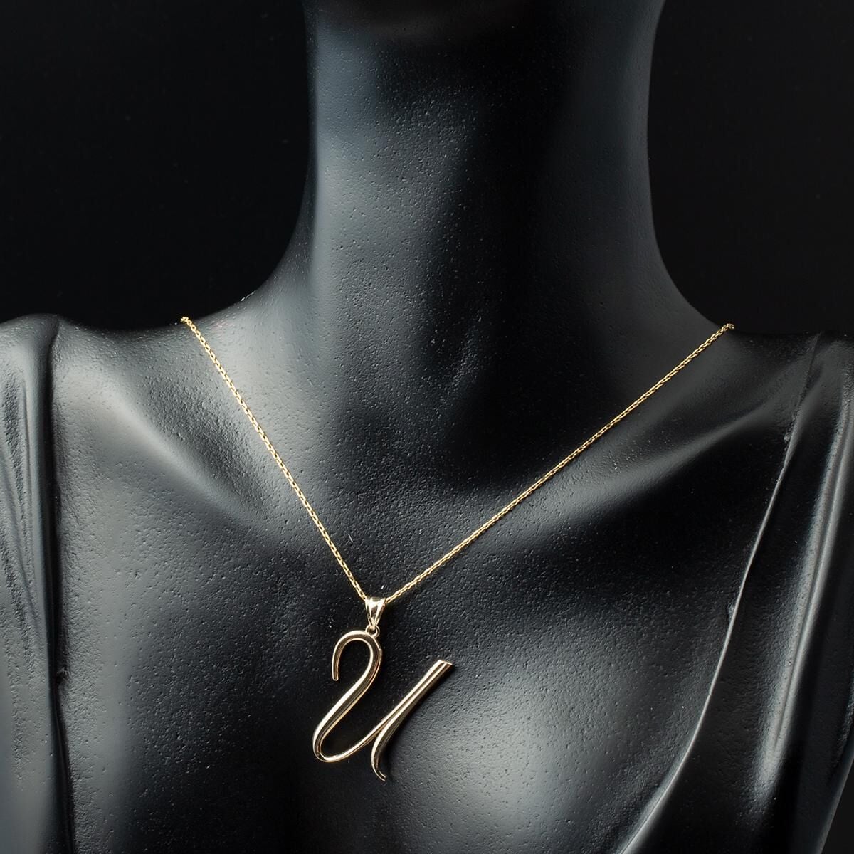 14K Yellow Gold Initial U Letter Pendant