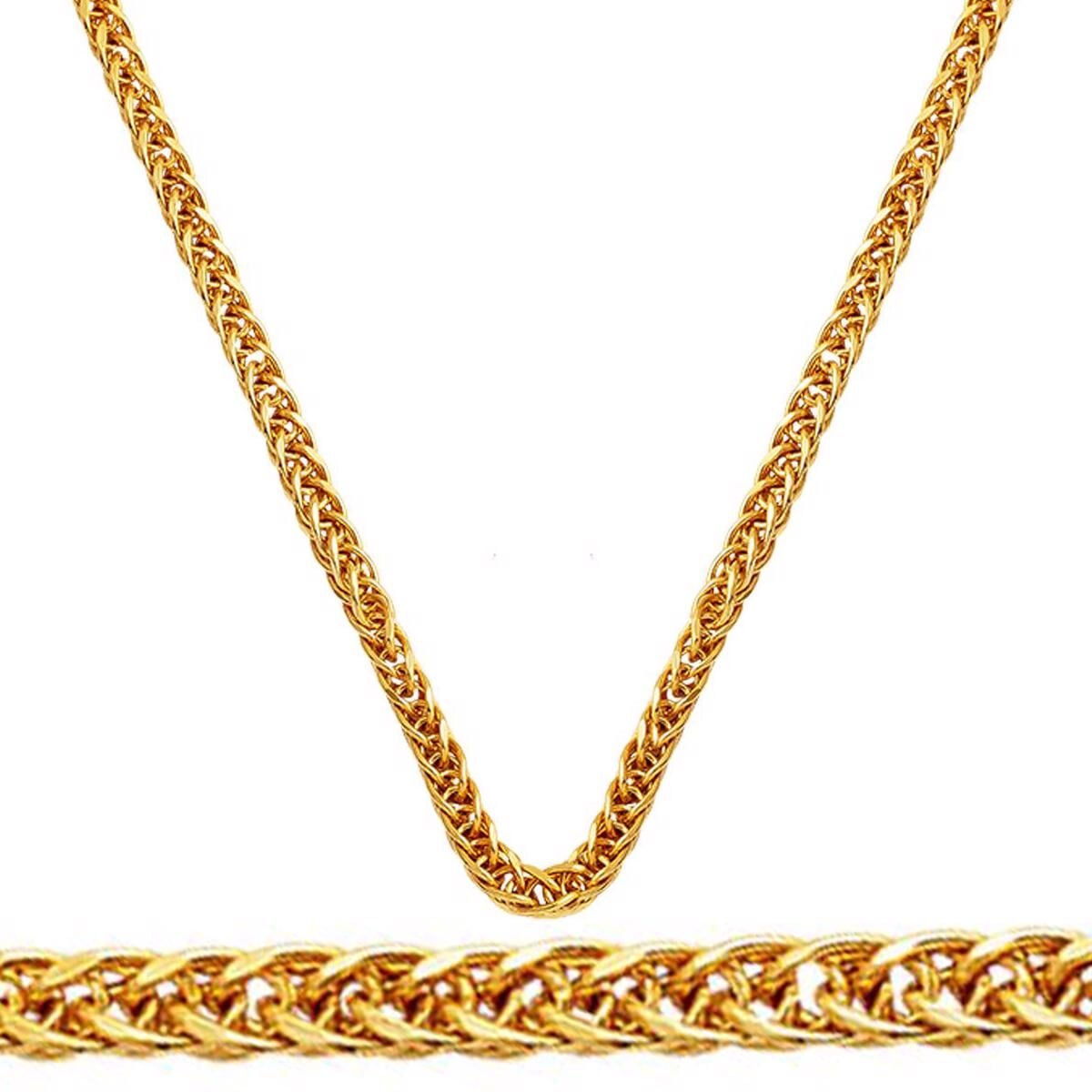 14K Yellow Gold Meridian Chain 50cm
