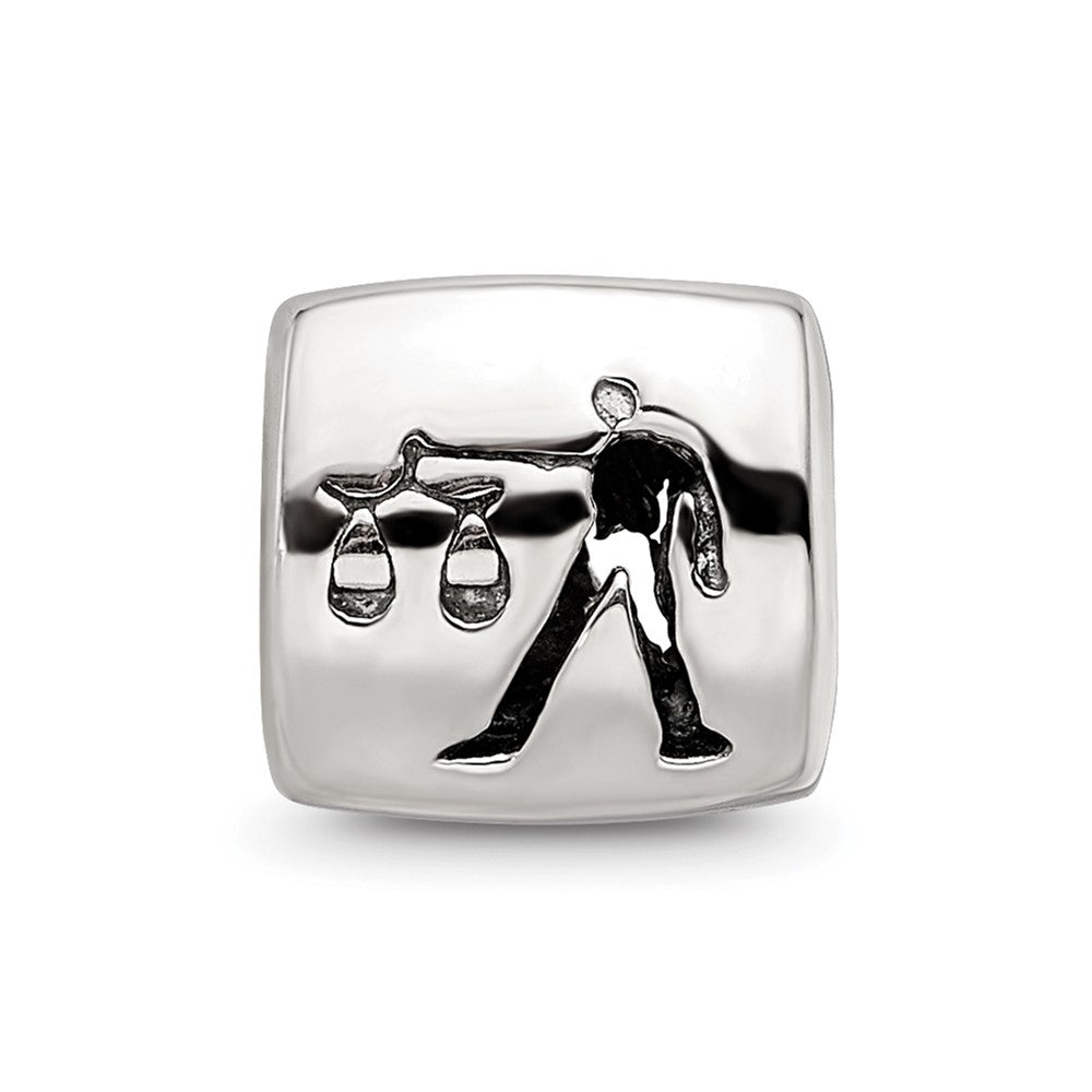 Sterling Silver Reflections Libra Zodiac Antiqued Bead