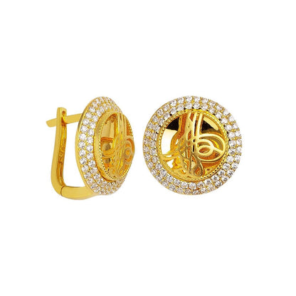 14K Yellow Gold Ottoman Tughra Double Cubic Zirconia Set