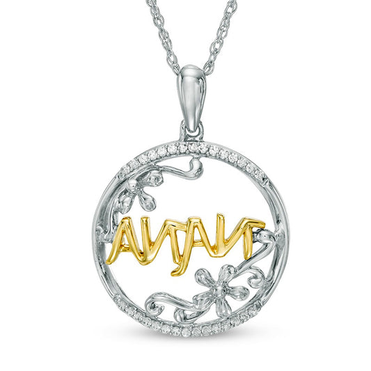 0.1 CT. T.W. Natural Diamond "NANA" Flower Circle Pendant in Sterling Silver and 10K Yellow Gold