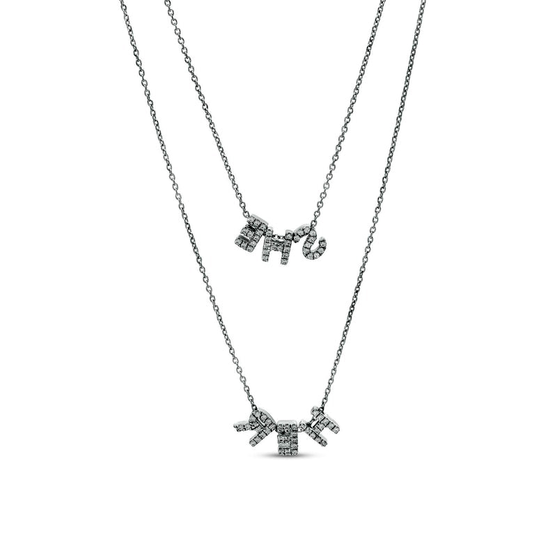 0.2 CT. T.W. Natural Diamond "SHE" and "HER" Double Strand Necklace in Sterling Silver