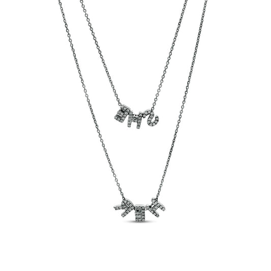 0.2 CT. T.W. Natural Diamond "SHE" and "HER" Double Strand Necklace in Sterling Silver