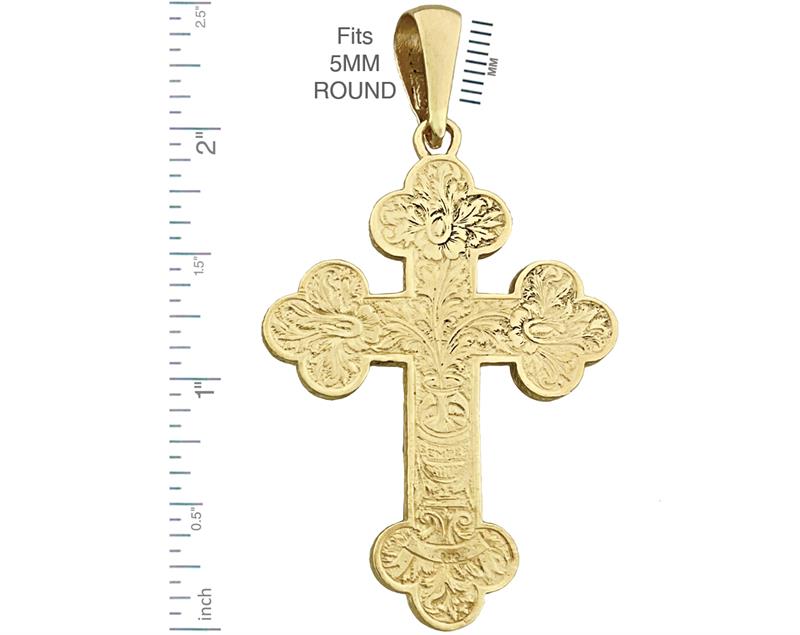 14K Gold Eastern Orthodox Crucifix Pendant