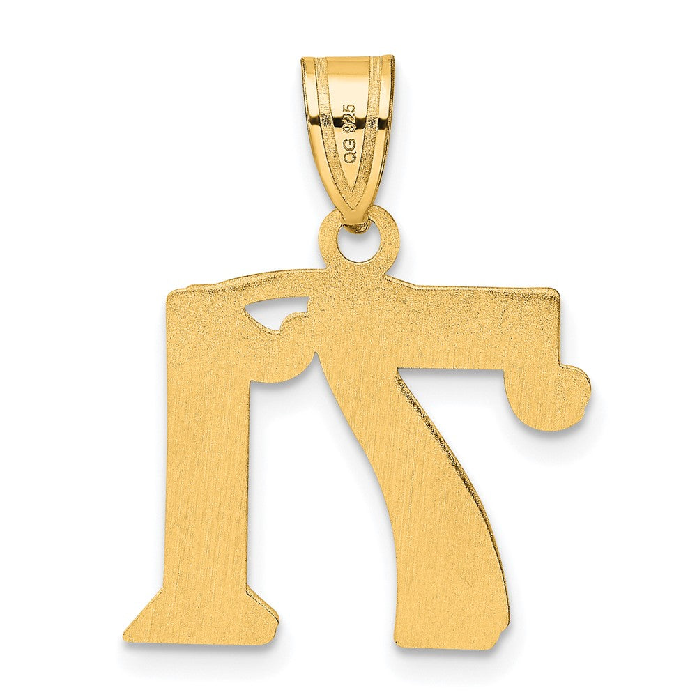 14k Yellow Gold Polished Etched Number 71 Pendant