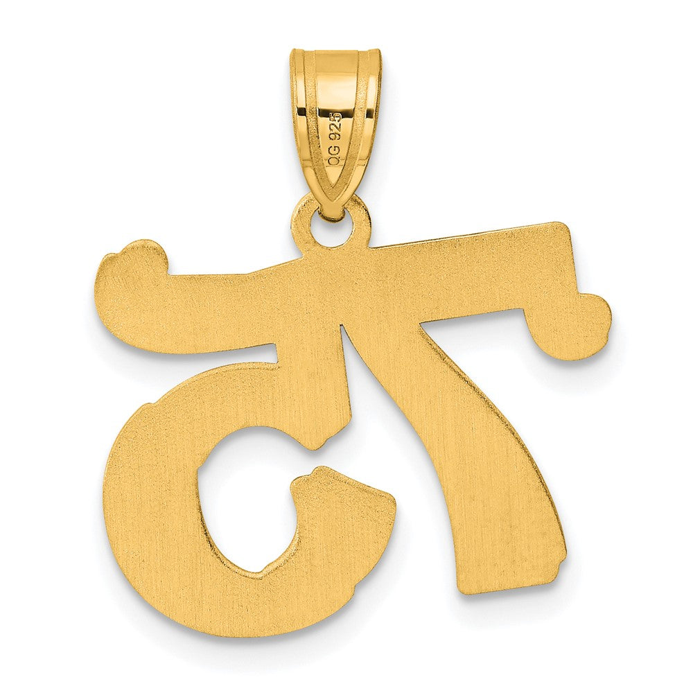 14k Yellow Gold Polished Etched Number 75 Pendant
