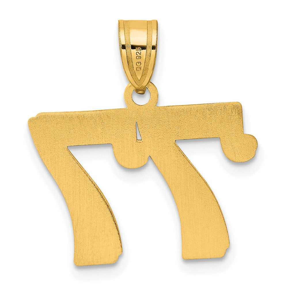 14k Yellow Gold Polished Etched Number 77 Pendant