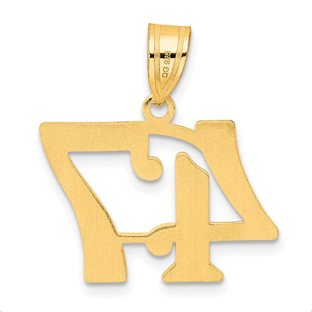 14k Yellow Gold Polished Number 47 Pendant