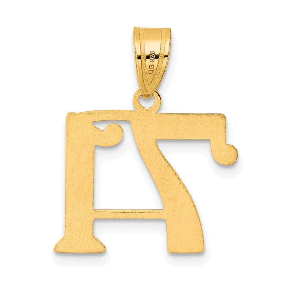 14k Yellow Gold Polished Number 71 Pendant