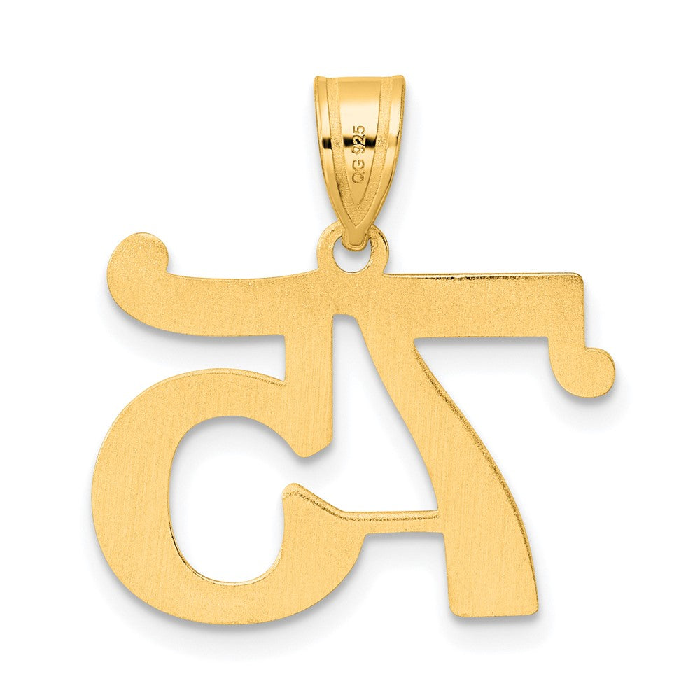 14k Yellow Gold Polished Number 75 Pendant