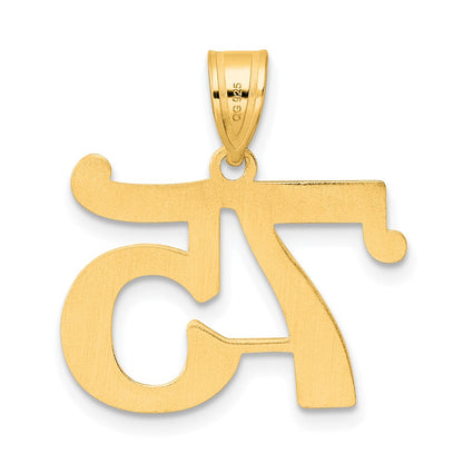 14k Yellow Gold Polished Number 75 Pendant