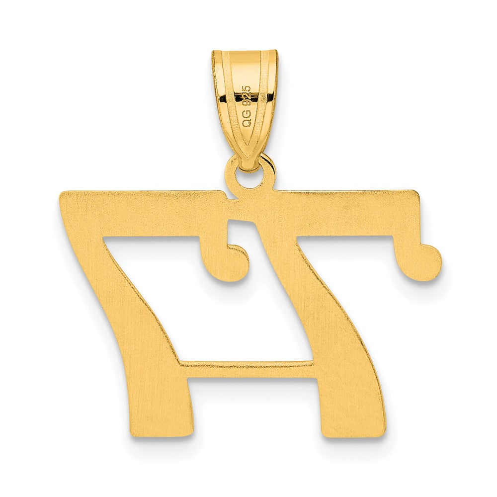 14k Yellow Gold Polished Number 77 Pendant