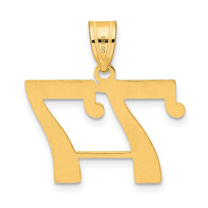 14k Yellow Gold Polished Number 77 Pendant
