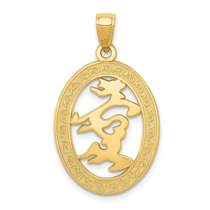 14k Yellow Gold Chinese Happiness Symbol in Oval Frame Pendant