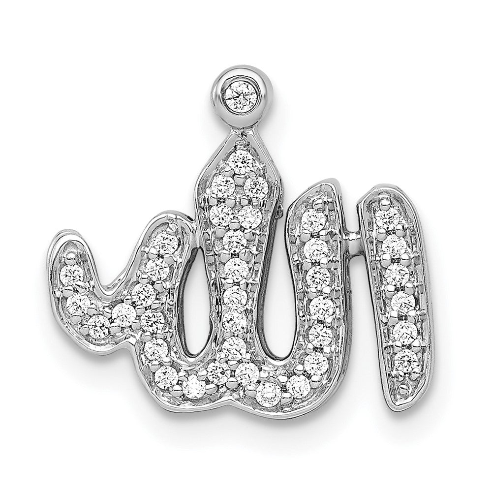 14k White Gold 1/6ct. Real Diamond Allah Pendant