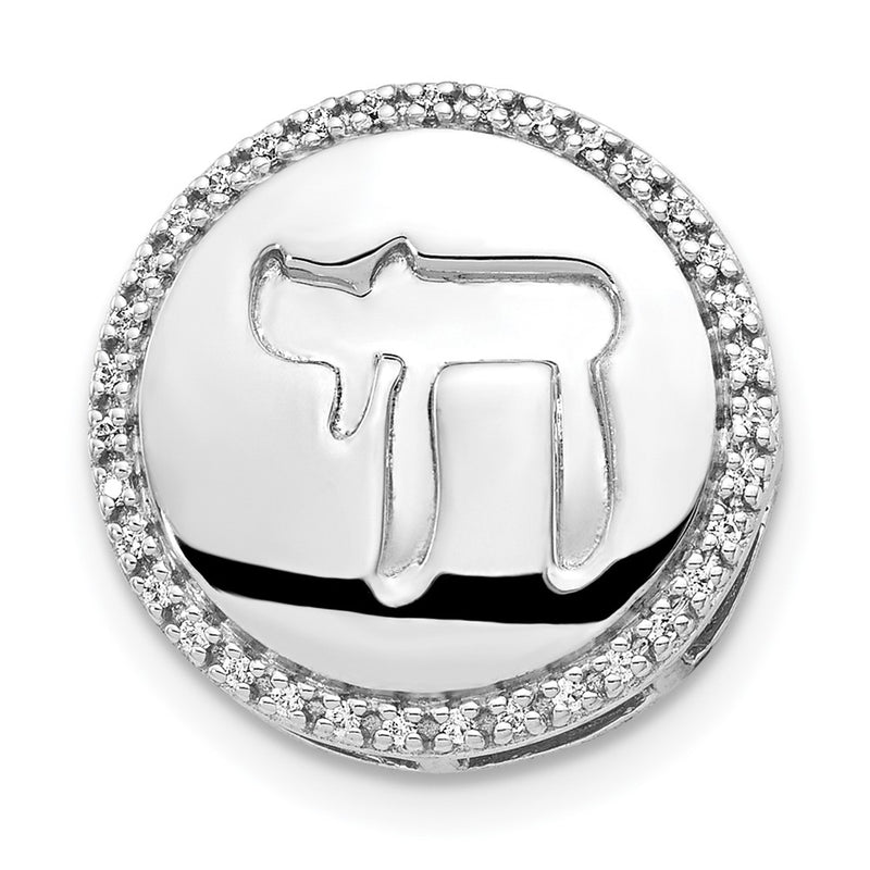 14k White Gold 1/10ct. Real Diamond Chai Chain Slide