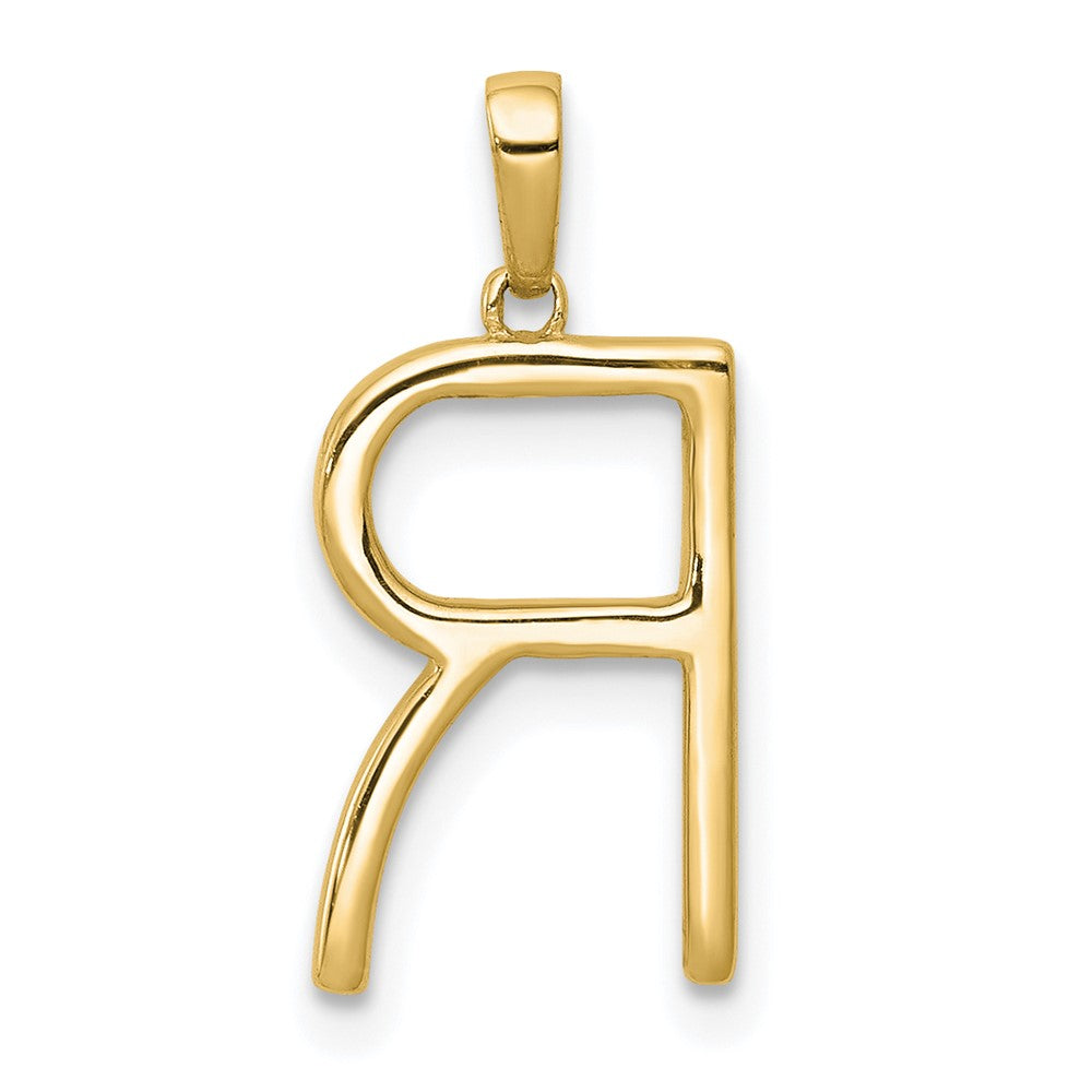 14K Yellow Gold Real Diamond Letter R Initial Pendant