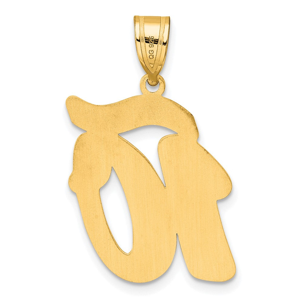 14k Yellow Gold Brushed Border Script Number 10 Pendant
