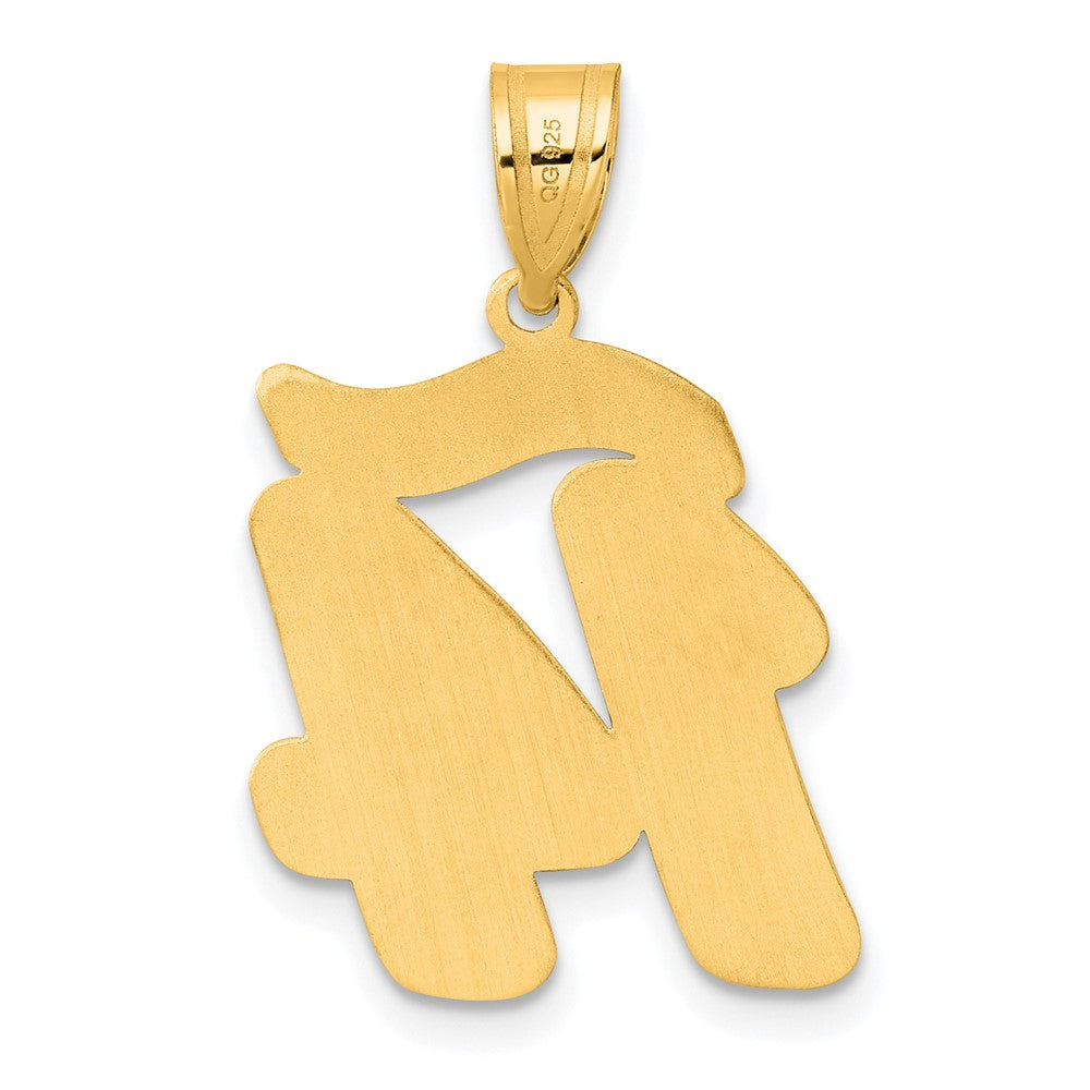 14k Yellow Gold Brushed Border Script Number 14 Pendant