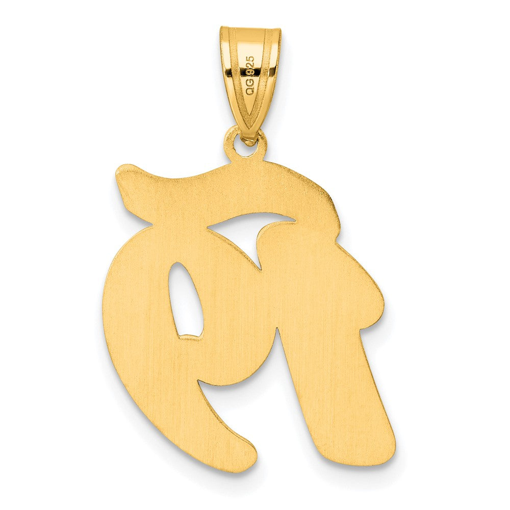 14k Yellow Gold Brushed Border Script Number 19 Pendant