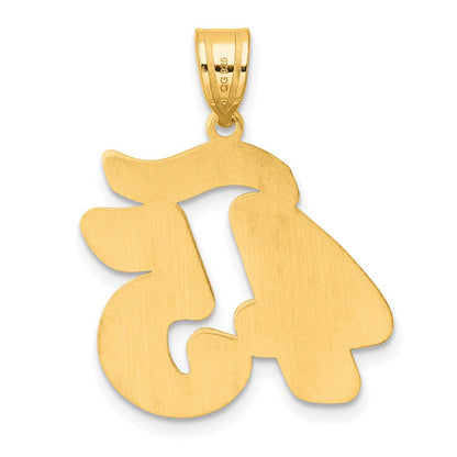 14k Yellow Gold Brushed Border Script Number 45 Pendant