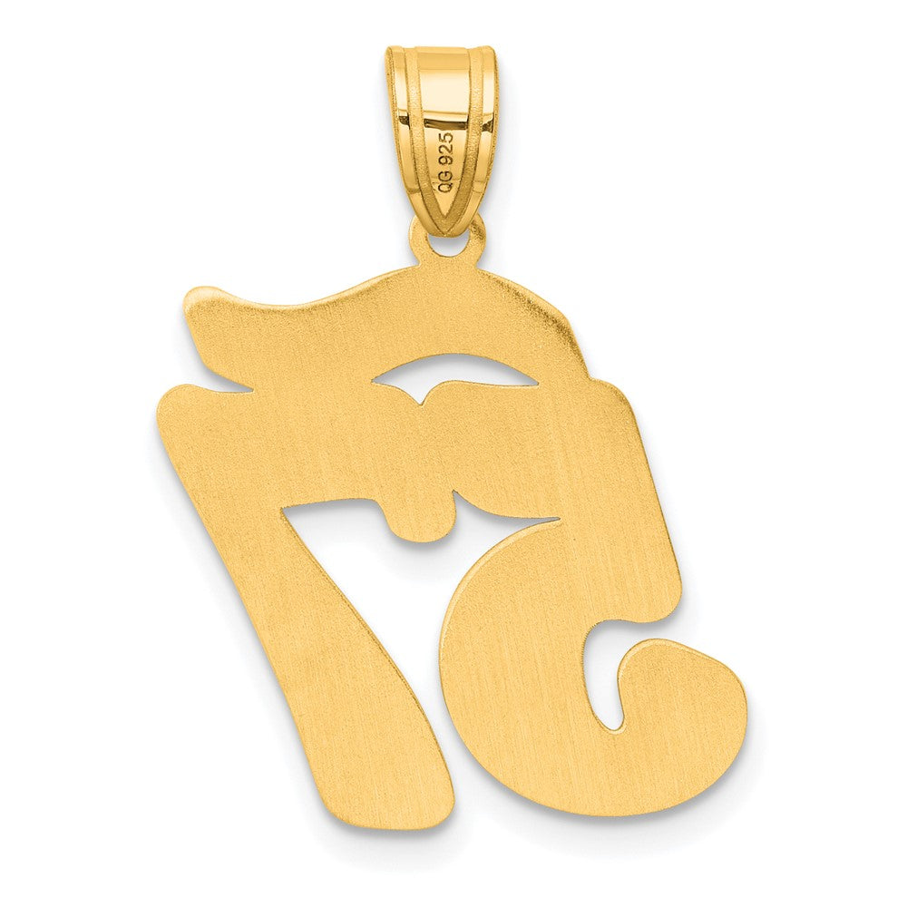14k Yellow Gold Brushed Border Script Number 57 Pendant