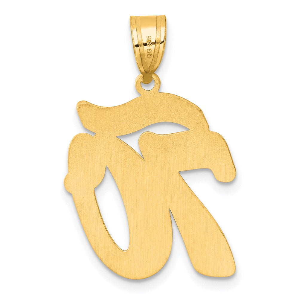 14k Yellow Gold Brushed Border Script Number 70 Pendant