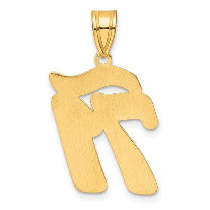 14k Yellow Gold Brushed Border Script Number 71 Pendant